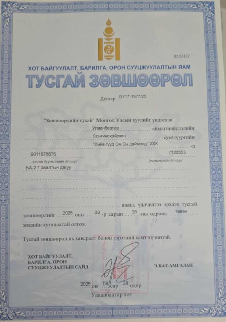 02c5de2b-007a-4ce4-83d9-dab3e4b4de3e