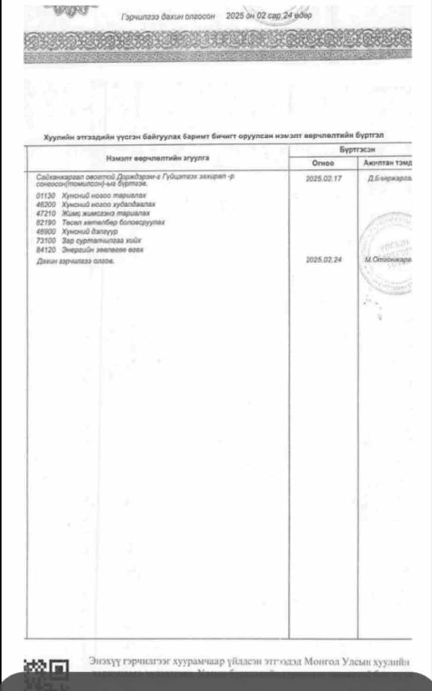 930a61d8-446a-47ba-9ae1-df4e1b2b60aa