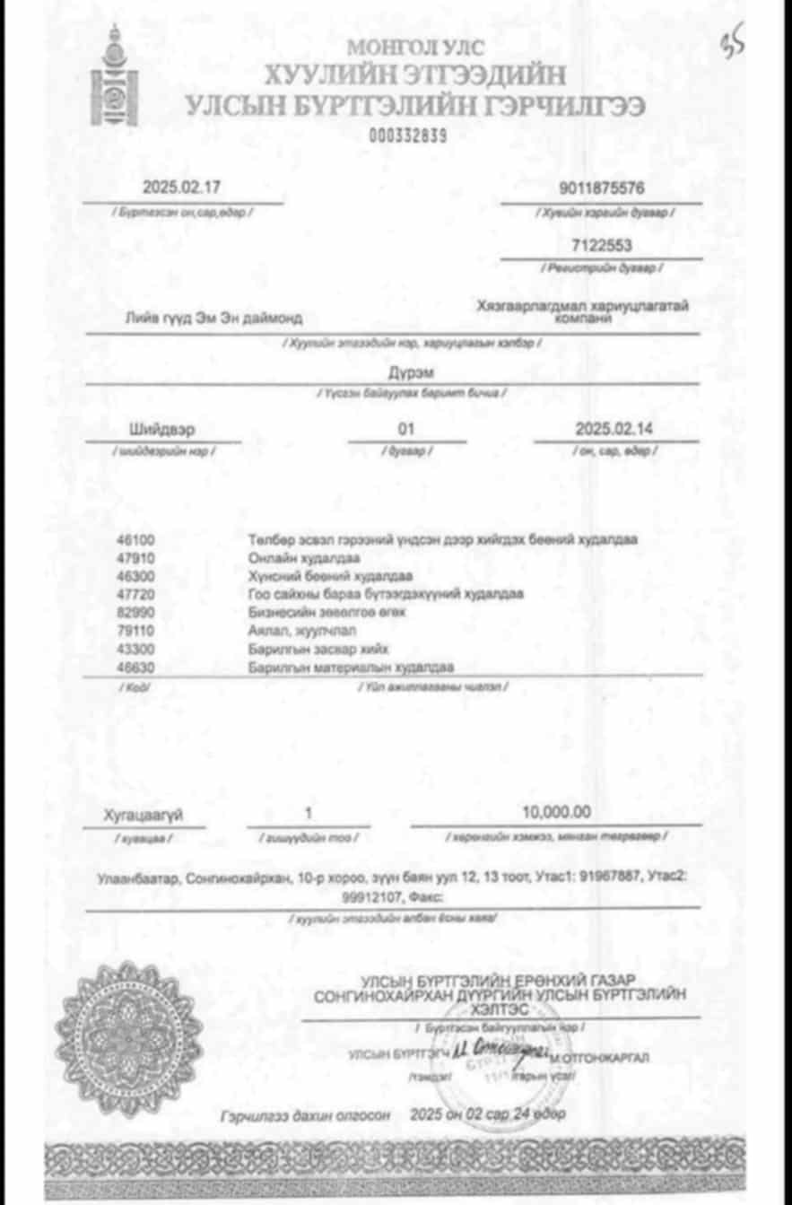 c589b85a-b4bc-4948-b06f-a19a4a7d2c67